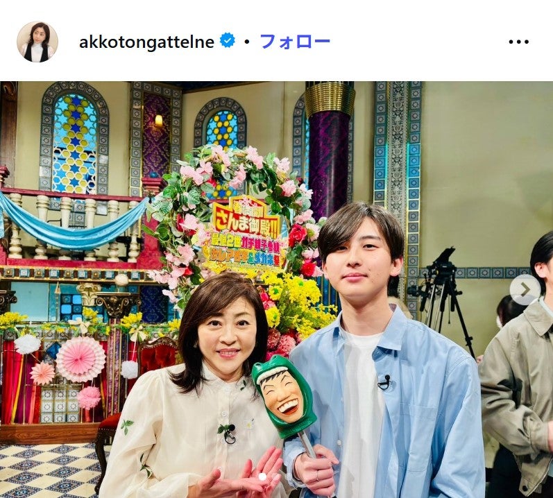 松本明子Instagramより