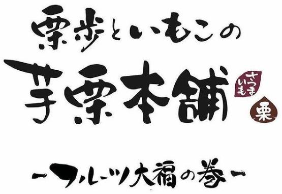 【神戸】絶対喜ばれる！手土産にぴったり「おしゃれスイーツ店」13選
