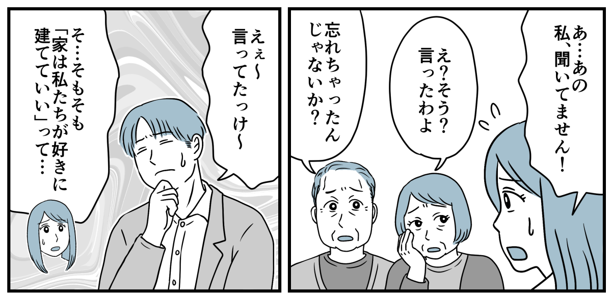 3_1_1