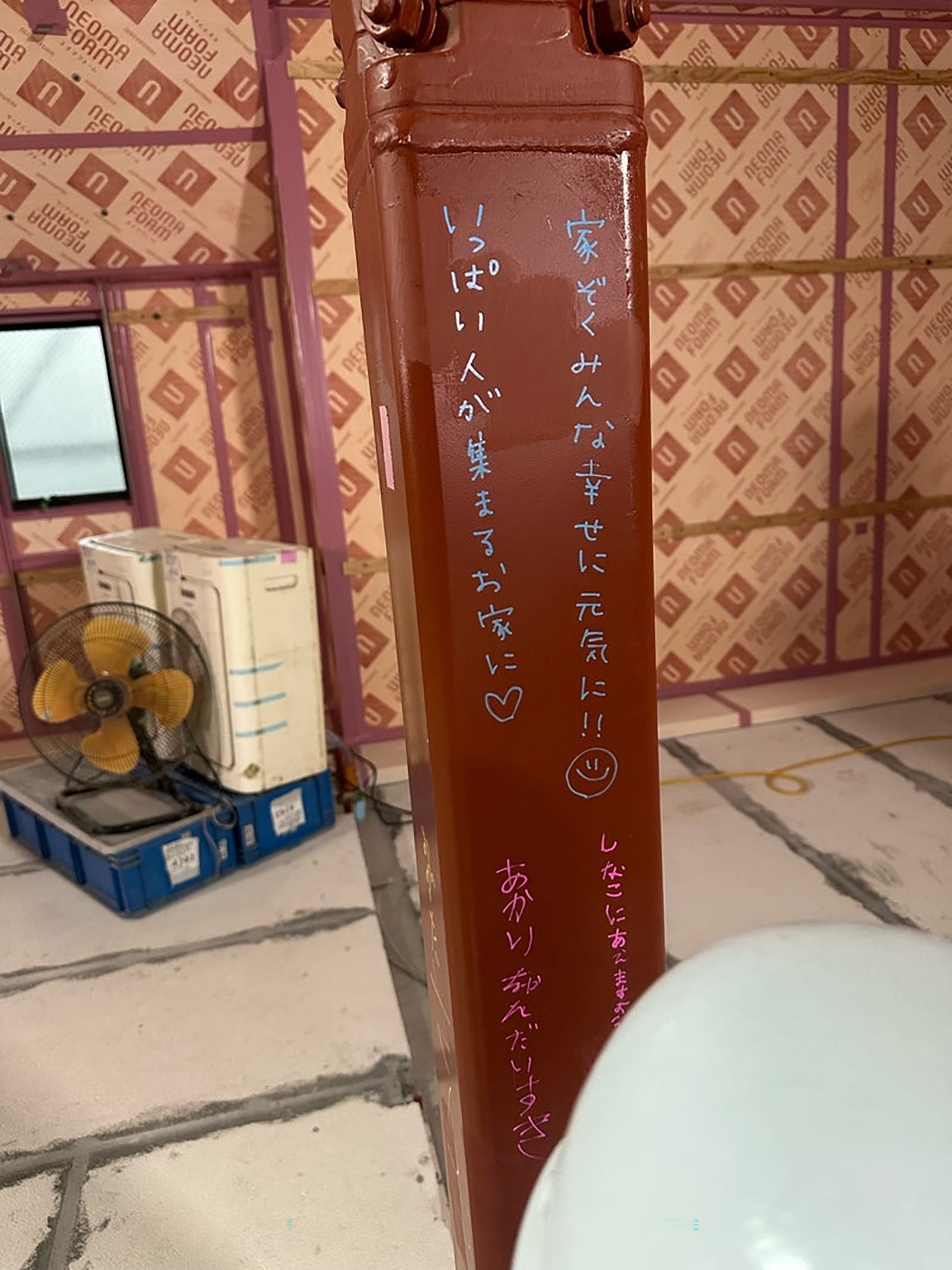 尾形あいさんブログより