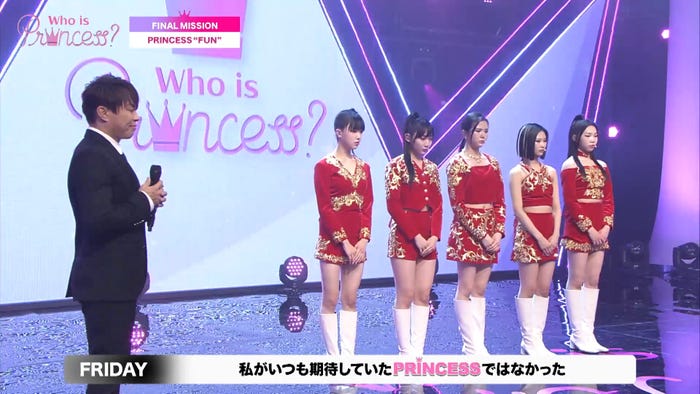 「Who is Princess?」Ep-13より(C)WIP Project