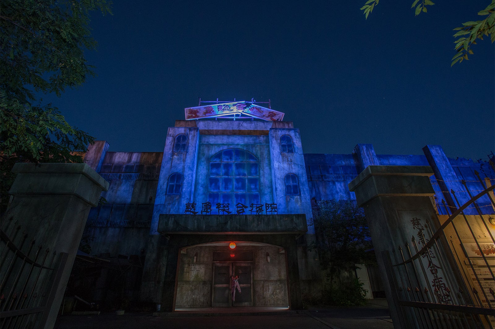 史上最恐のホラーハウス「絶凶・戦慄迷宮」／画像提供：富士急行