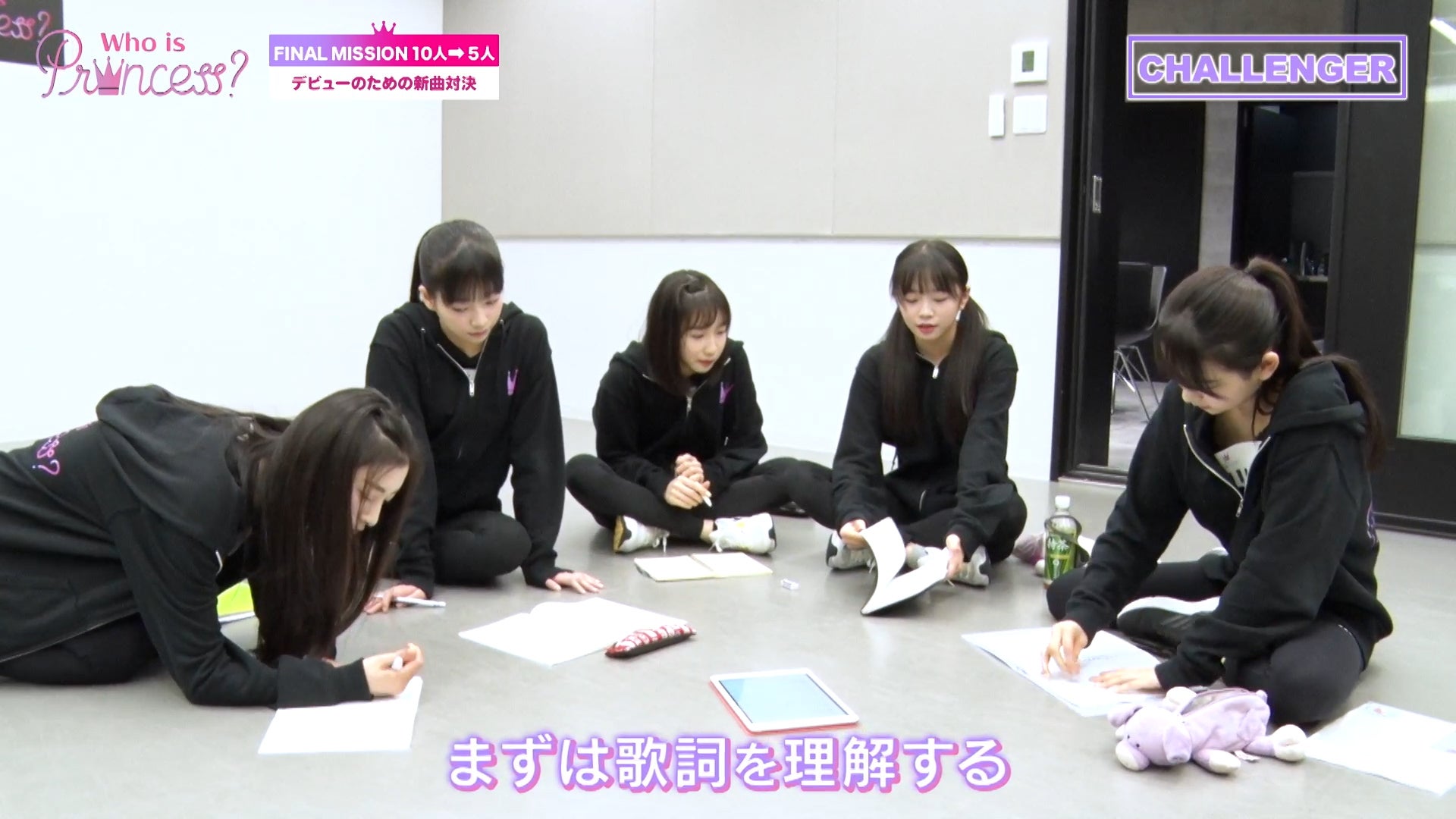 「Who is Princess？」Ep-13より（C）WIP Project