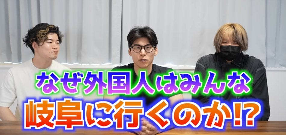 訪日外国人観光客には、「岐阜県」がなぜかダントツ人気！その理由を徹底解剖
