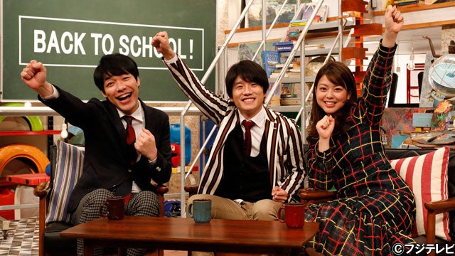 風間俊介 新番組 Back To School のmcに 芸能人の青春描き とにかくエモい番組 モデルプレス