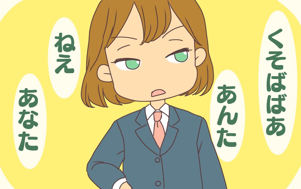＜反抗期に限界＞親はイライラしても耐えるべき？経験者たちが実践してきた距離の取り方とは