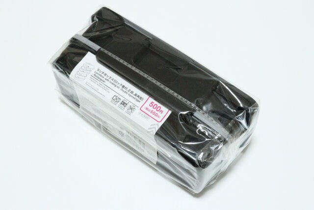 ランチボックス（ロック蓋付、2段、長角型）　弁当箱