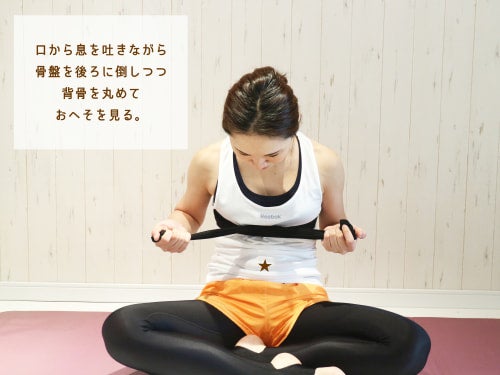 肋骨のすっきりエクササイズ