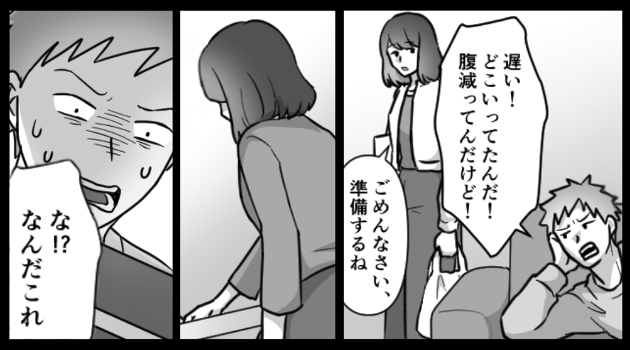 残業だった妻に、ソファで寝転ぶ夫「腹減ってんだけど！」しかし⇒妻が淡々と用意したモノに…「な！？」真っ青になったワケ