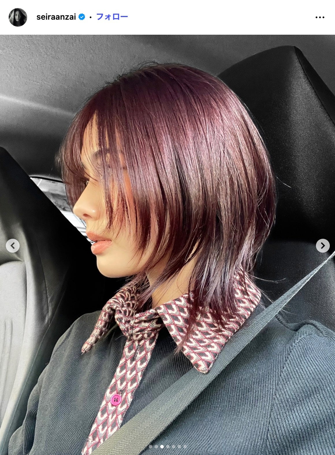 安斉星来Instagramより