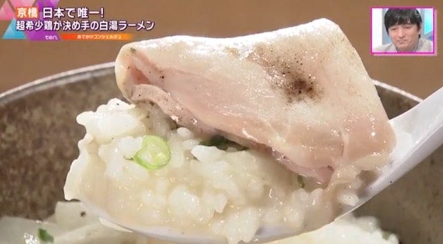 【2022年】テレビで紹介された「京阪神の最新グルメ」11選