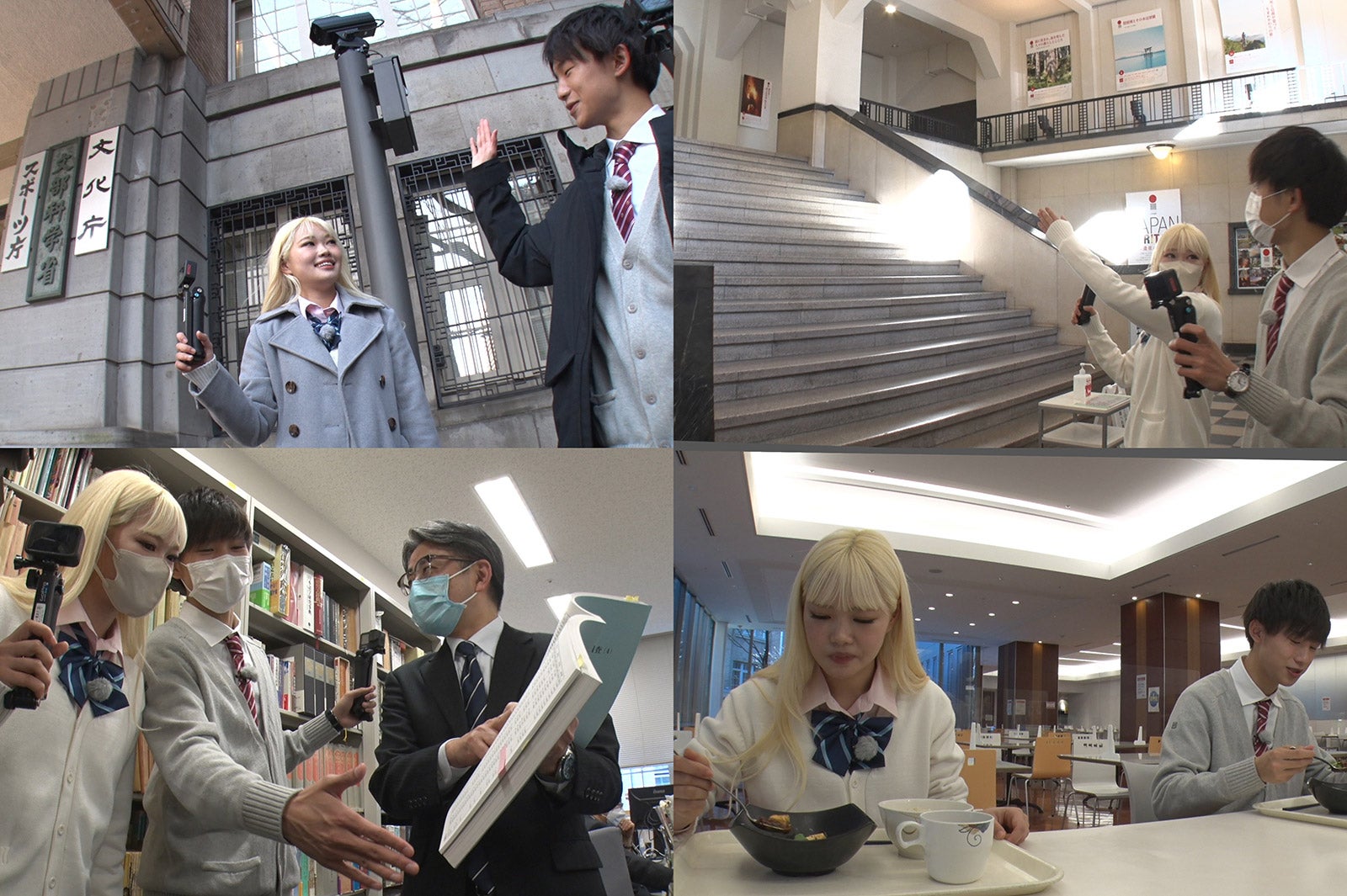 ゆめぽて（C）日本テレビ