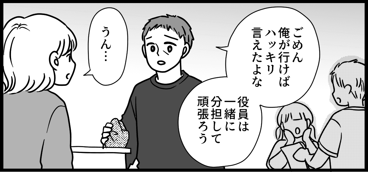 【修正版】4-2-2