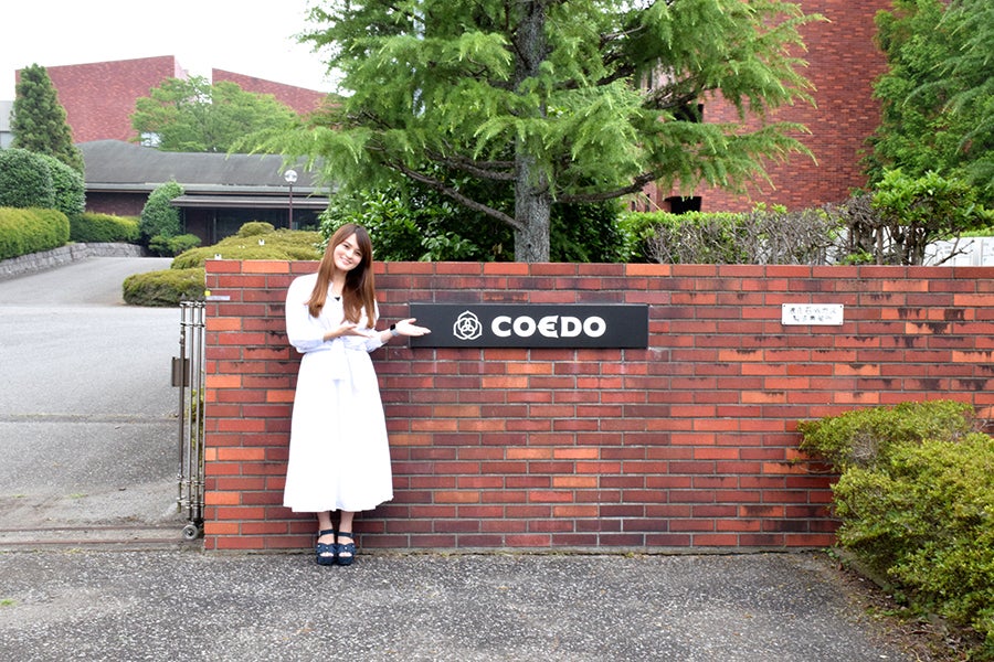 「コエドクラフトビール醸造所」外観