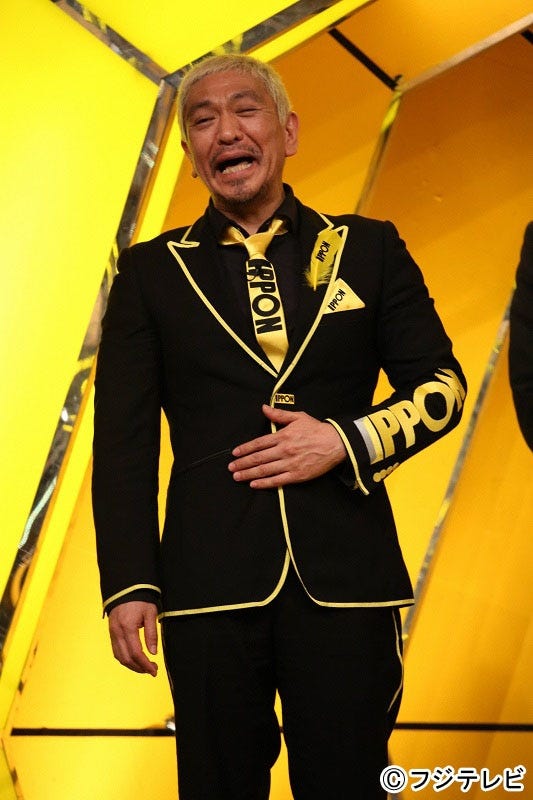 松本人志(C)フジテレビ