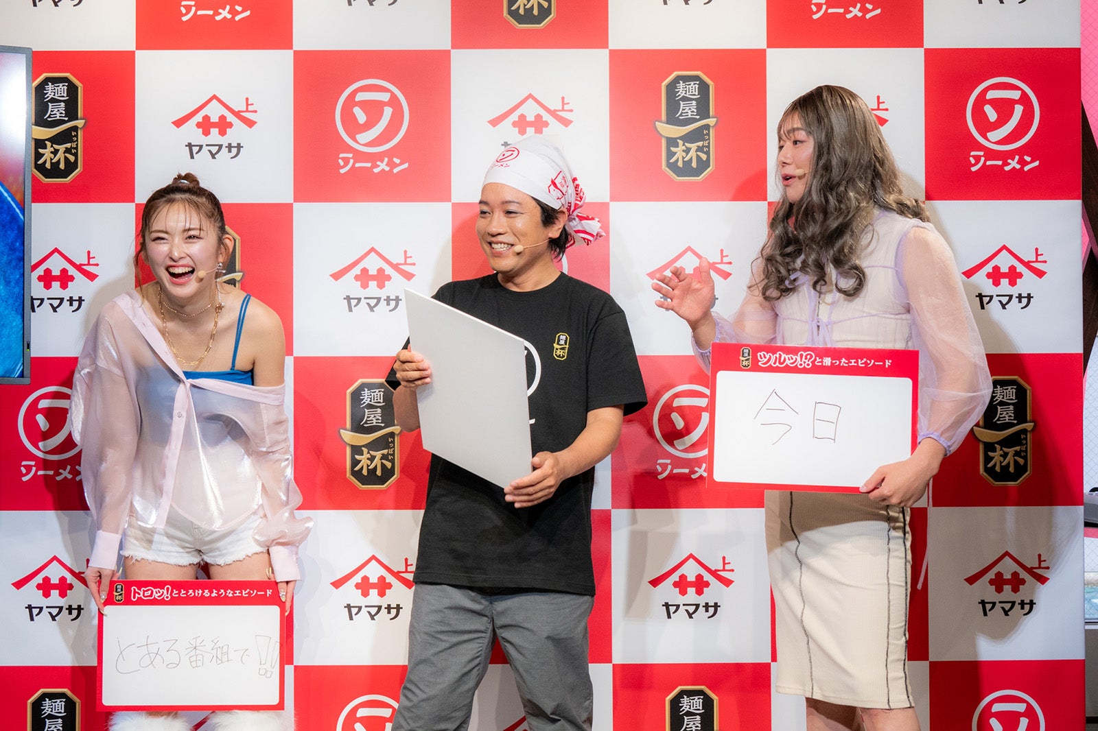 ゆうちゃみ、松陰寺太勇、シュウペイ（提供写真）