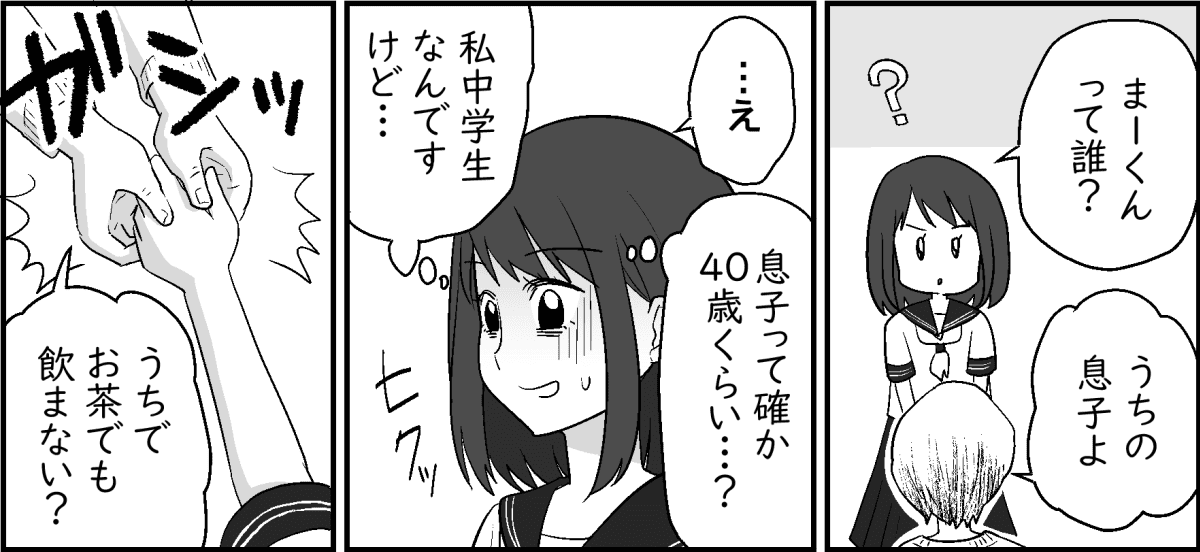 1-2-1
