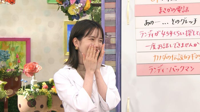弘中綾香アナウンサー(C)テレビ朝日