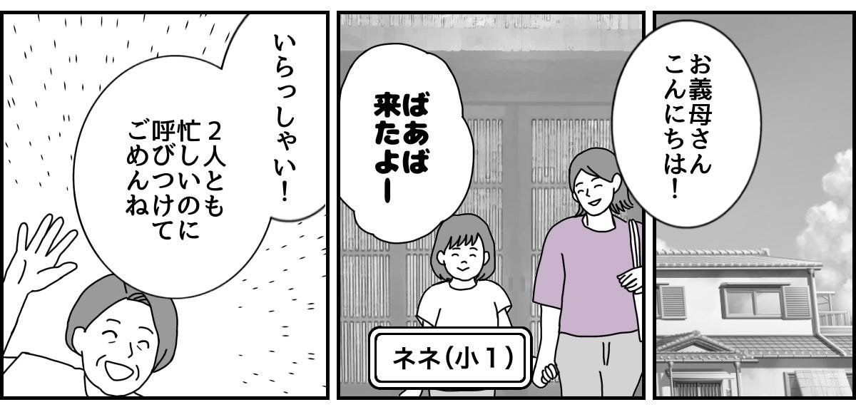 1_1_2