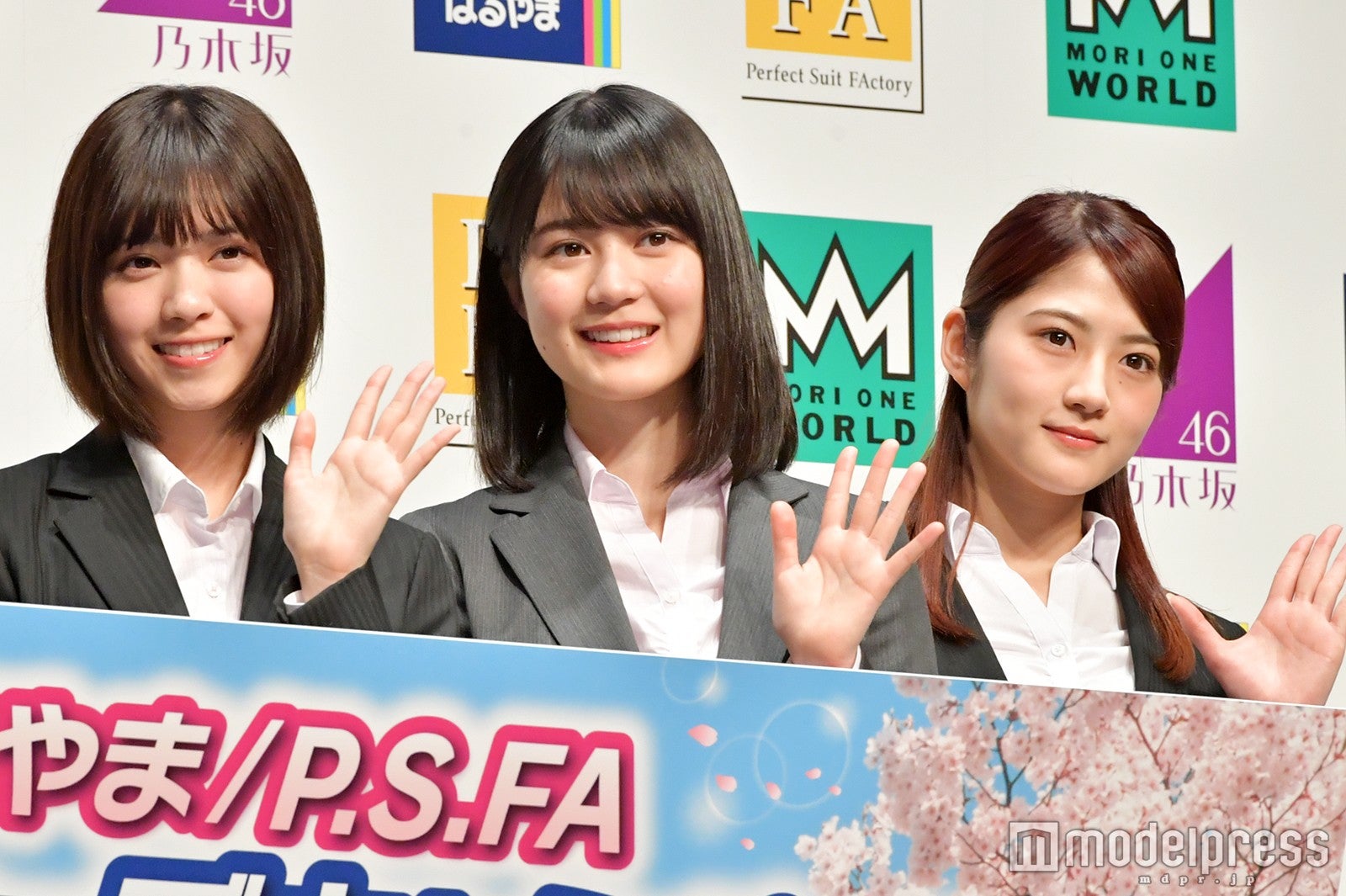 西野七瀬、生田絵梨花、若月佑美（C）モデルプレス