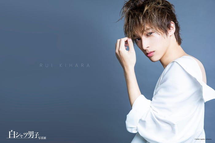 木原瑠生 (提供写真)