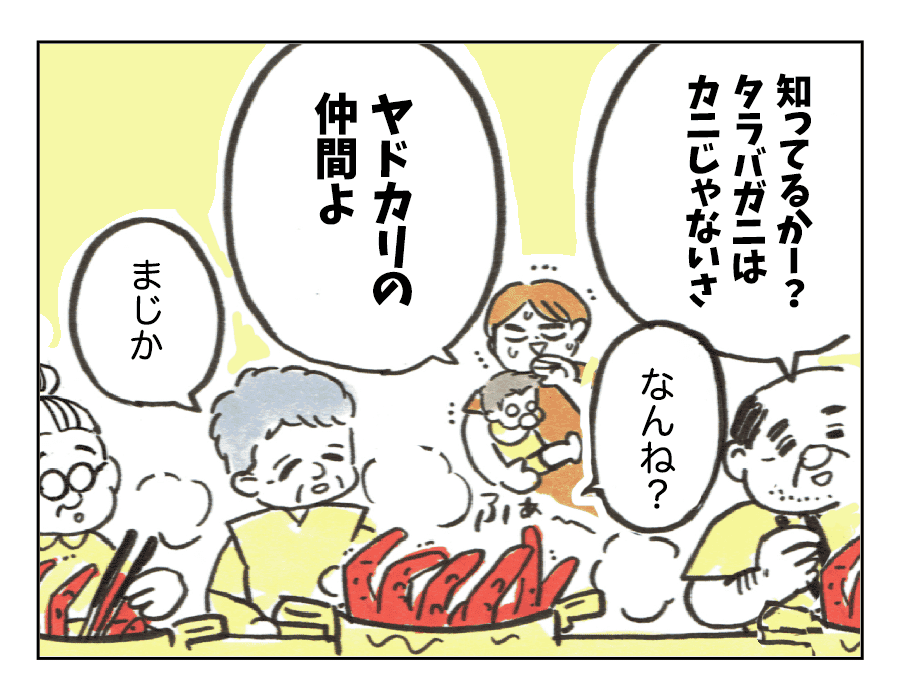 受け止めたくない真実 お願いだから違うと言って 沖縄でワンオペ第80話 4コマ母道場 モデルプレス 受け止めたくない真実 お願いだから違うと言って 沖縄でワンオペ第80話 4コマ母道場 モデルプレス