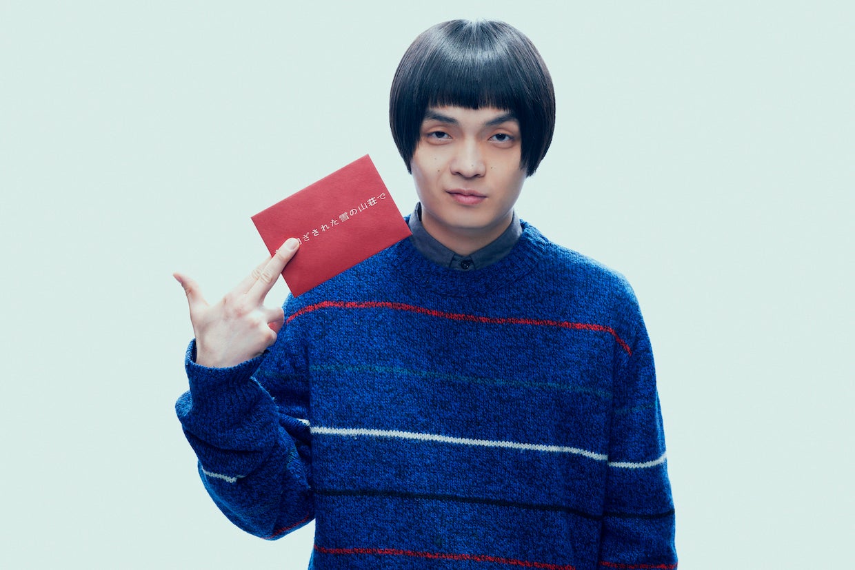 岡山天音（C）2024映画『ある閉ざされた雪の山荘で』製作委員会 （C）東野圭吾／講談社