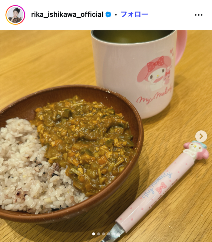 石川梨華Instagramより