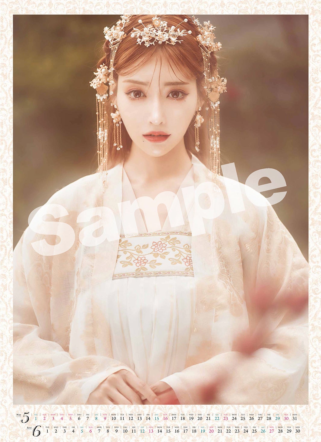 明日花キララ『KIRARA WORLD 2021』（主婦の友社）