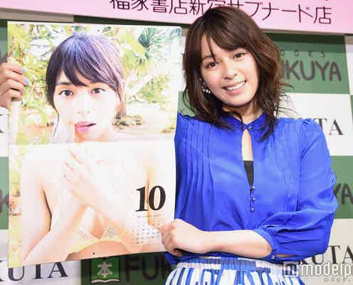 大沢ひかる、ビキニ姿披露に本音「恥ずかしいのですが…」