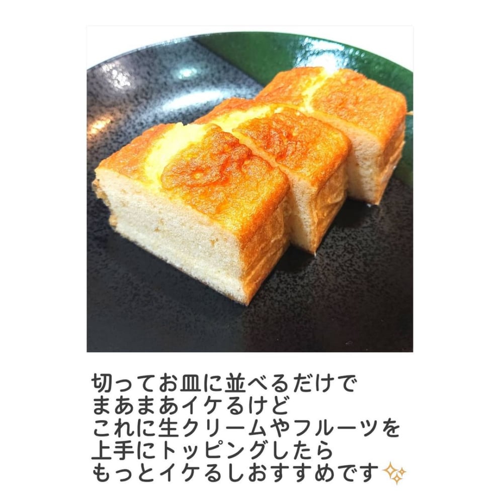 パウンドケーキ（プレーン）