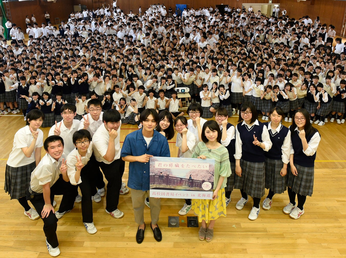 映画「キミスイ」浜辺美波＆北村匠海、“優勝校”にサプライズ訪問 生徒と直接対決