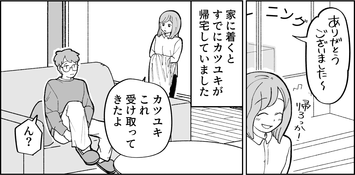 【修正版】1_1_2