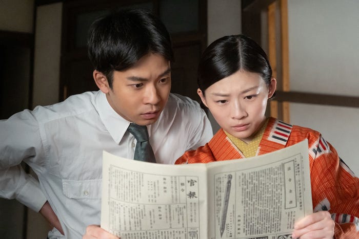 仲野太賀、伊藤沙莉「虎に翼」第26話(C)NHK