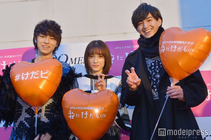 松尾太陽、中村ゆりか、甲斐翔真 (C)モデルプレス