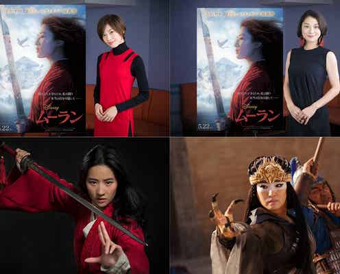 ディズニー「ムーラン」実写版、元宝塚・明日海りおが日本語版声優に抜擢