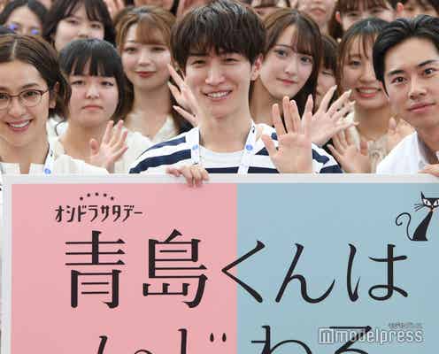中村アン、Snow Man渡辺翔太は「レディーファーストですごい紳士」現場での気遣い明かす【青島くんはいじわる】