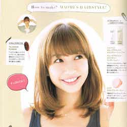 アラサーとは思えぬすっぴんを披露している優木まおみ/フォトスタイルブック「MAOMI style」(宝島社)誌面より