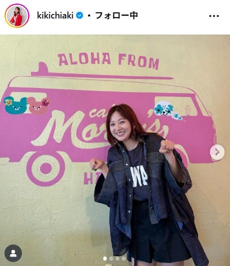 伊藤千晃Instagramより