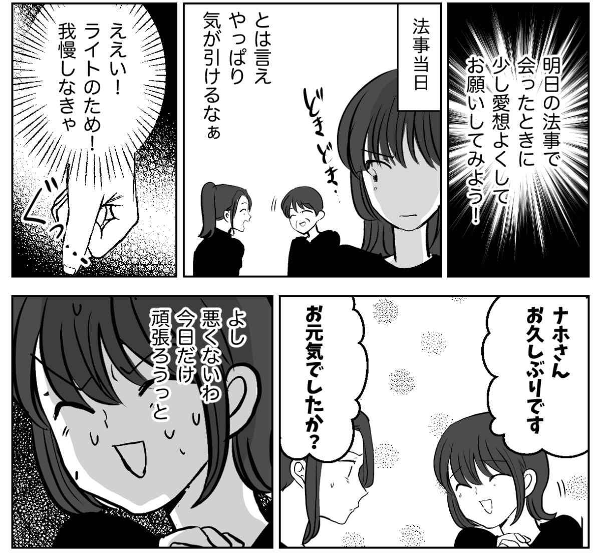 6−2−2