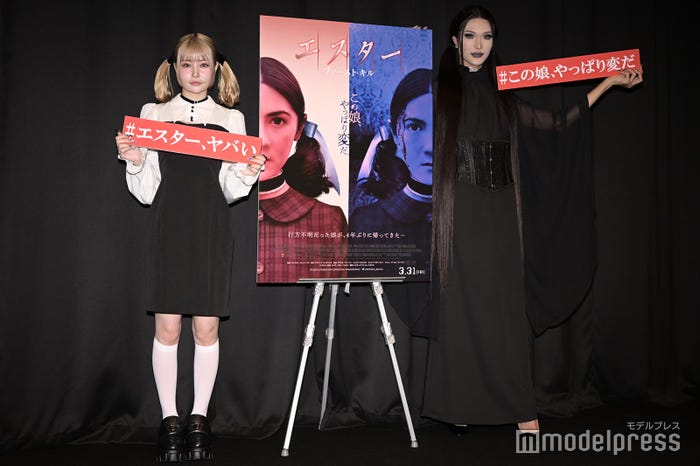 戦慄かなの、Zutti Mattia (C)モデルプレス