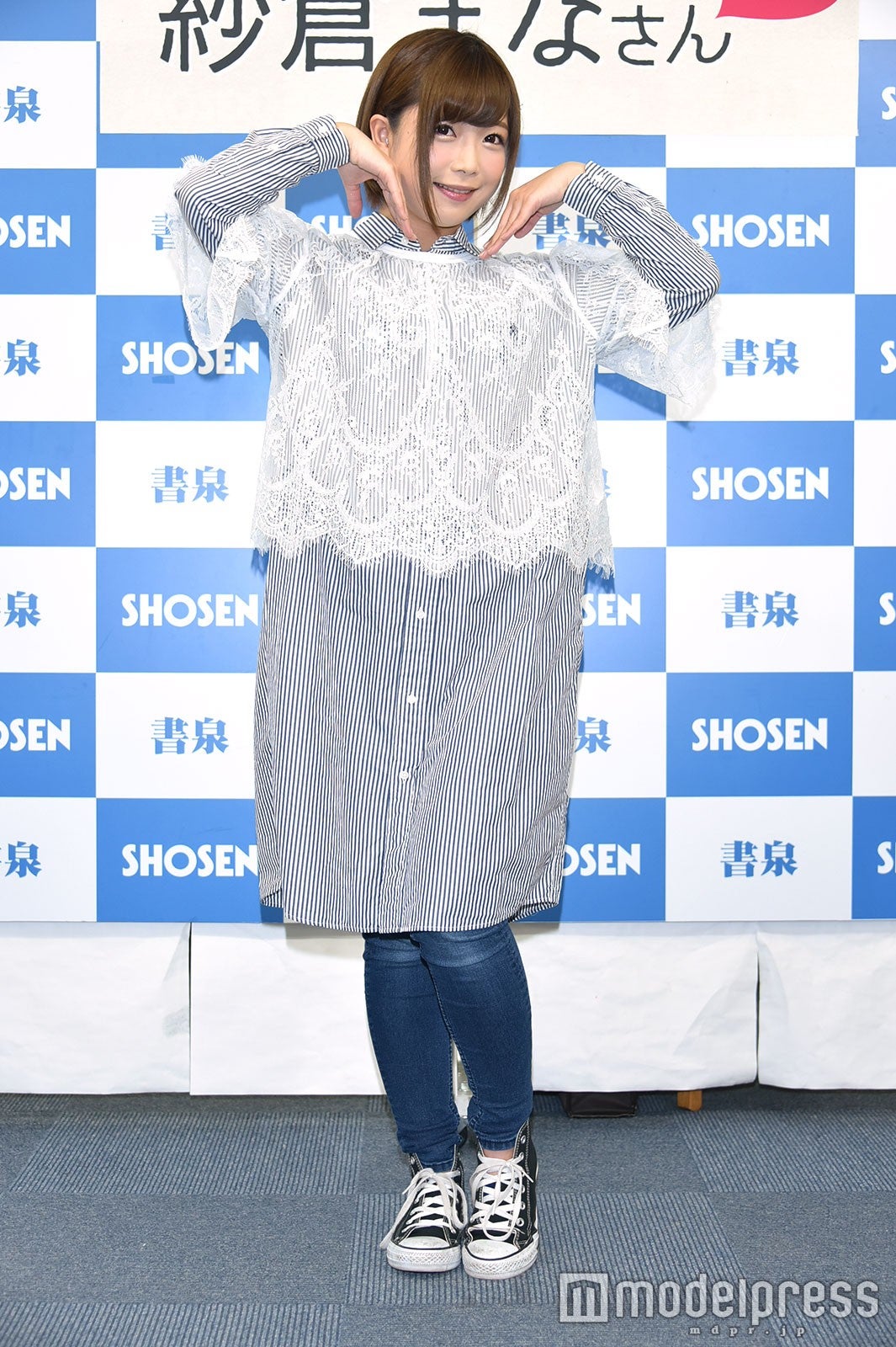 紗倉まな（C）モデルプレス