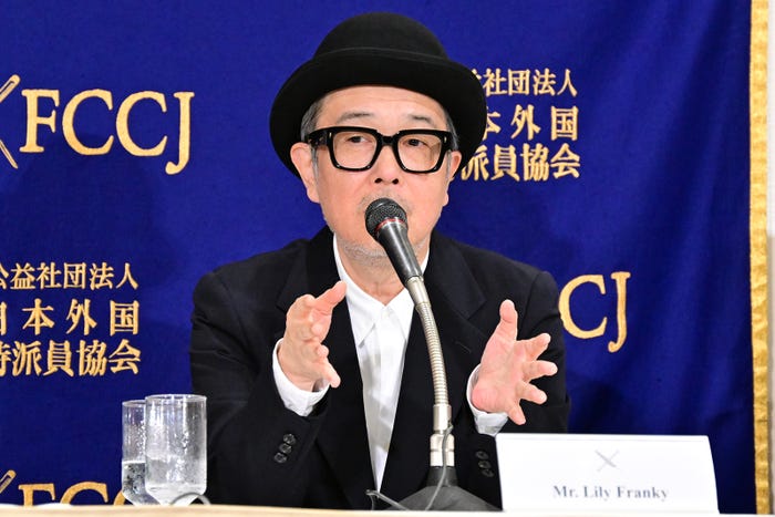 リリー・フランキー(提供写真)