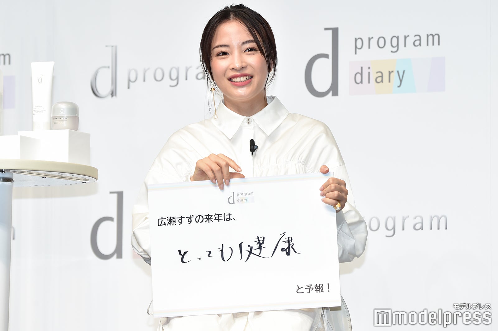 広瀬すず （C）モデルプレス