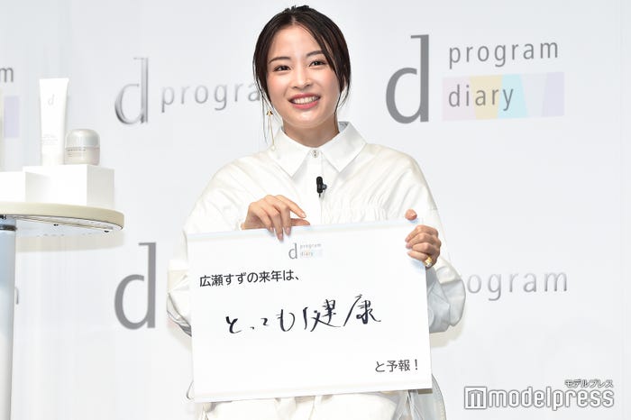 広瀬すず (C)モデルプレス