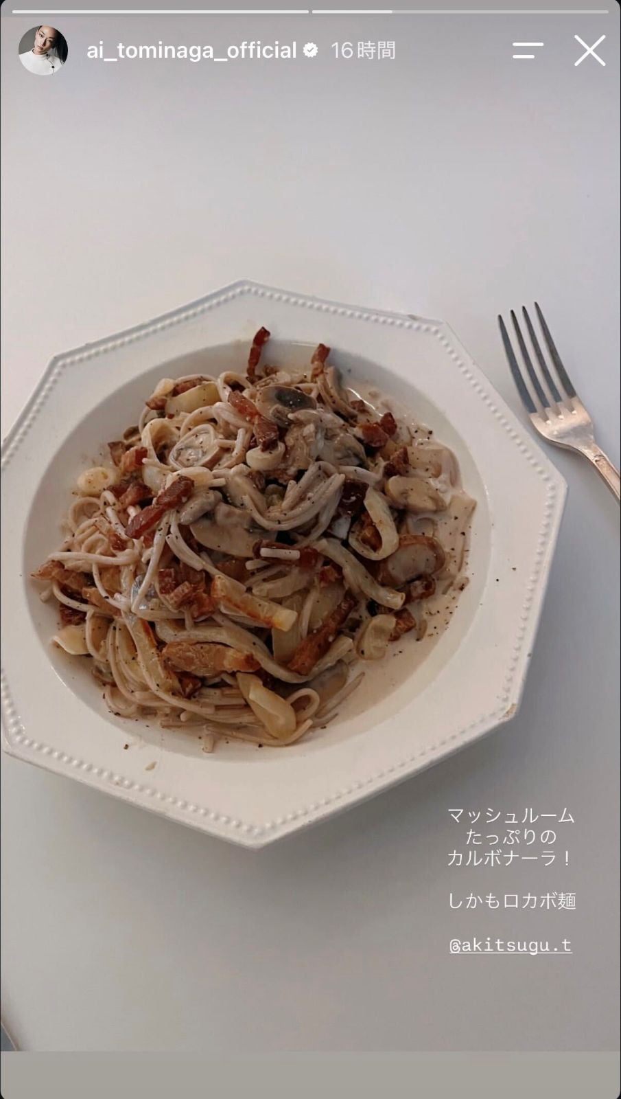 冨永愛 Instagramストーリーズより