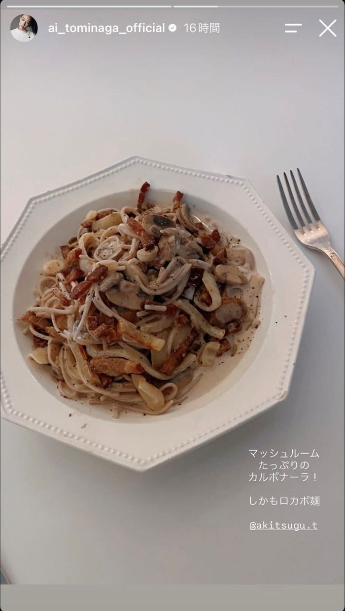 冨永愛 Instagramストーリーズより