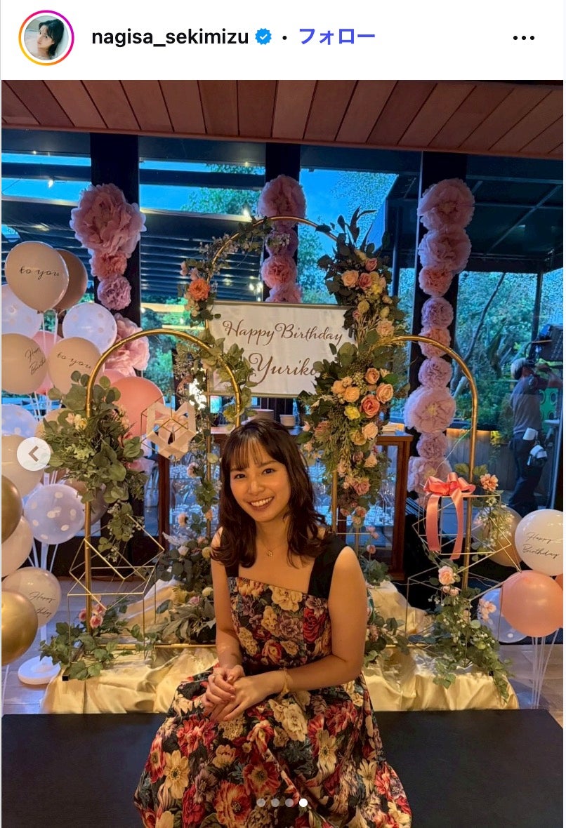 関水渚Instagramより