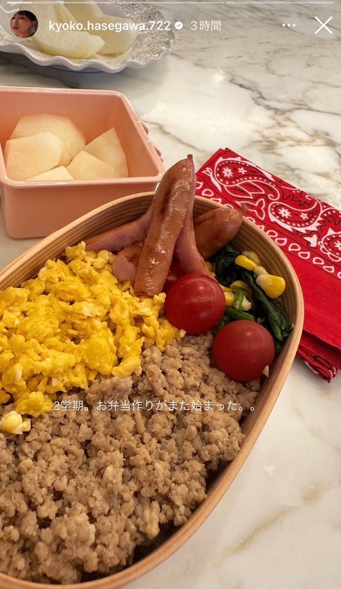 長谷川京子Instagramストーリーズより