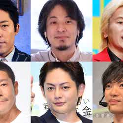 （左上から時計回りに）中田敦彦、ひろゆき、カズレーザー、DaiGo、三崎優太、前澤友作（C）モデルプレス